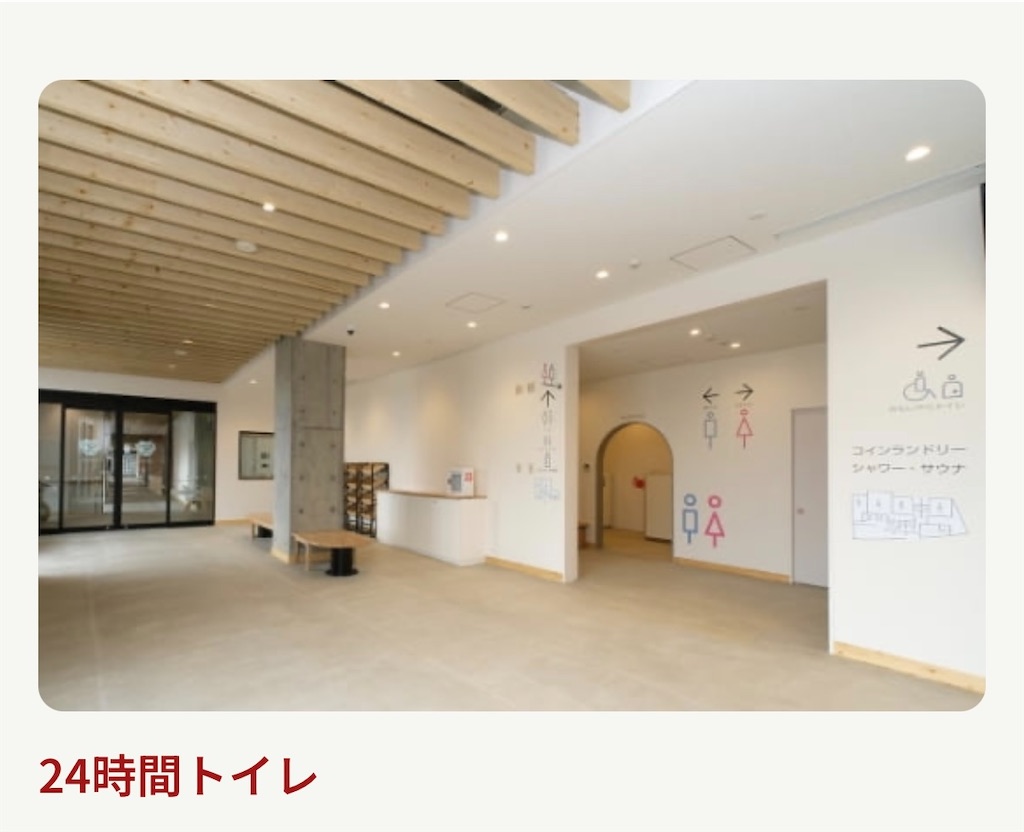 f:id:camper_bakkasu:20251105175233j:image f:id:camper_bakkasu:20251105175233j:image