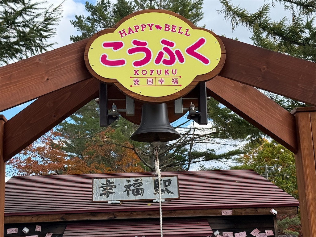 f:id:camper_bakkasu:20251106090814j:image