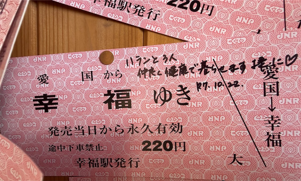 f:id:camper_bakkasu:20251106090827j:image