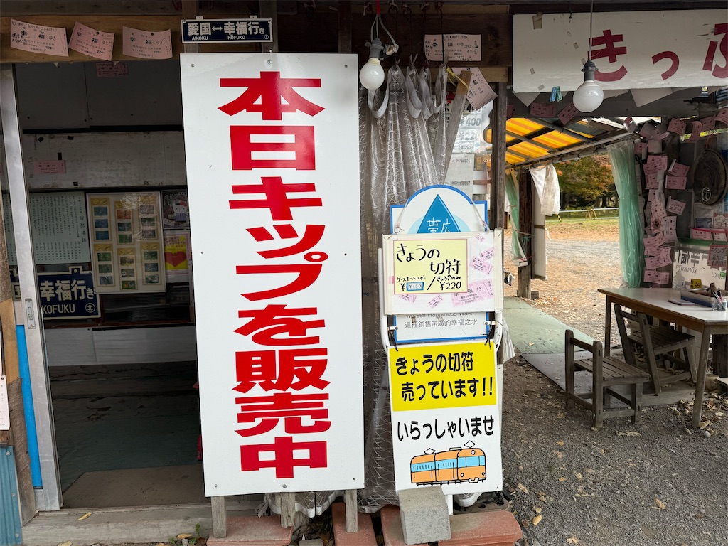 f:id:camper_bakkasu:20251106090836j:image