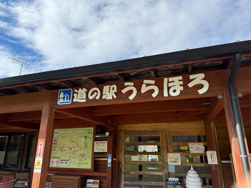 f:id:camper_bakkasu:20251106091744j:image