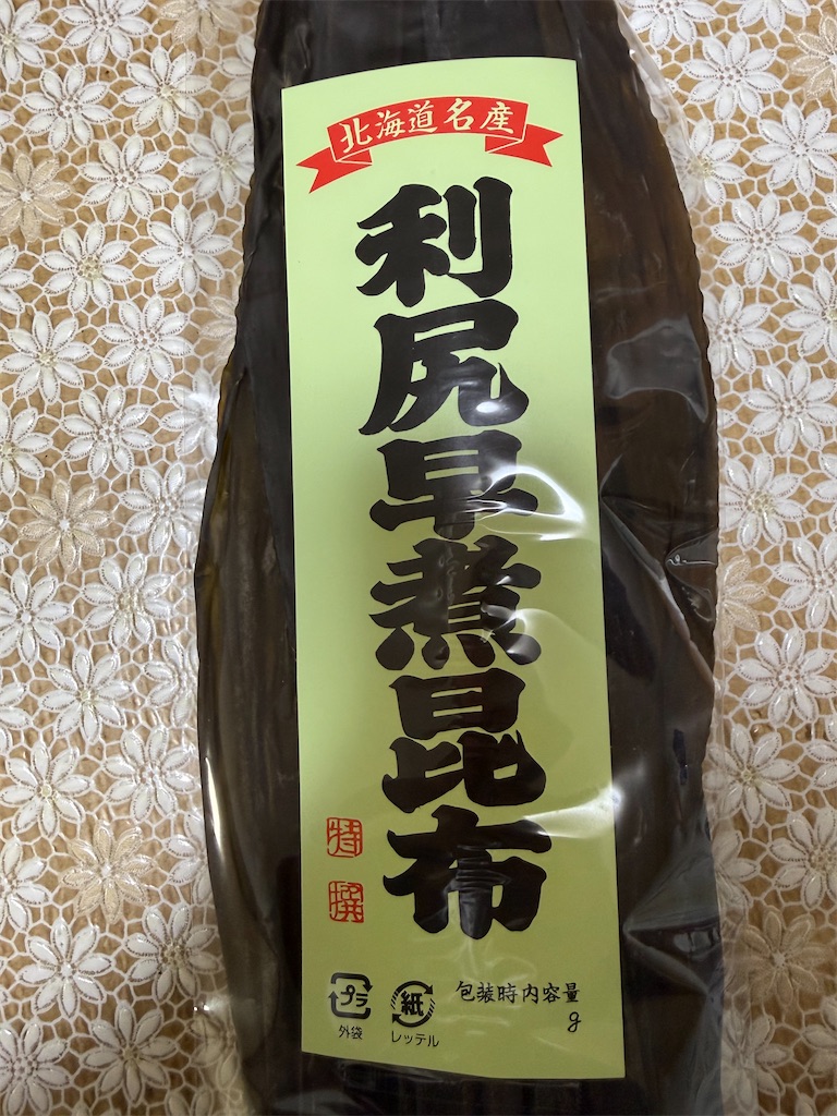 f:id:camper_bakkasu:20251107065924j:image