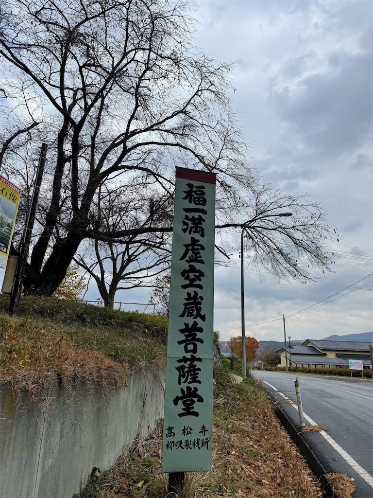 f:id:camper_bakkasu:20251107164908j:image f:id:camper_bakkasu:20251107164908j:image