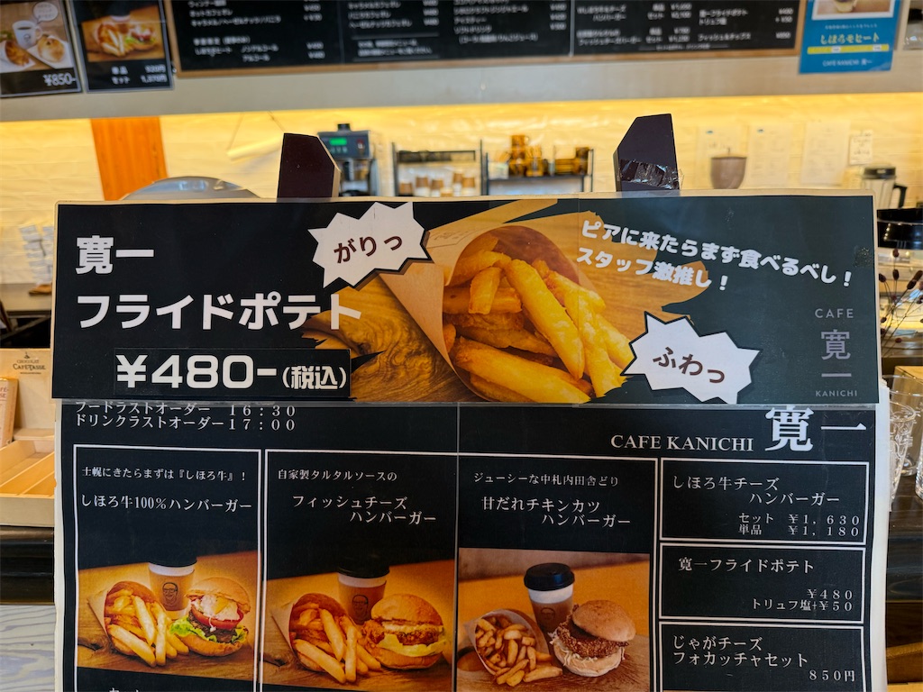 f:id:camper_bakkasu:20251111093540j:image