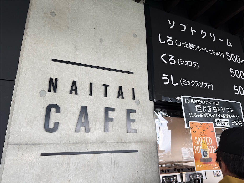 f:id:camper_bakkasu:20251111094608j:image