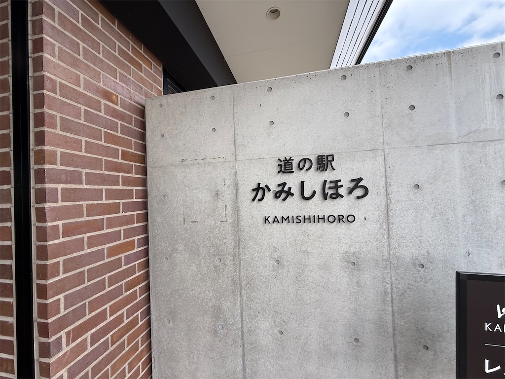 f:id:camper_bakkasu:20251111101034j:image