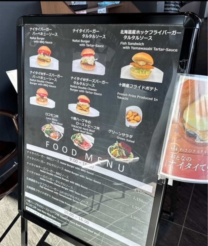 f:id:camper_bakkasu:20251111175935j:image