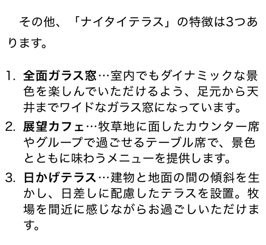 f:id:camper_bakkasu:20251111180628j:image
