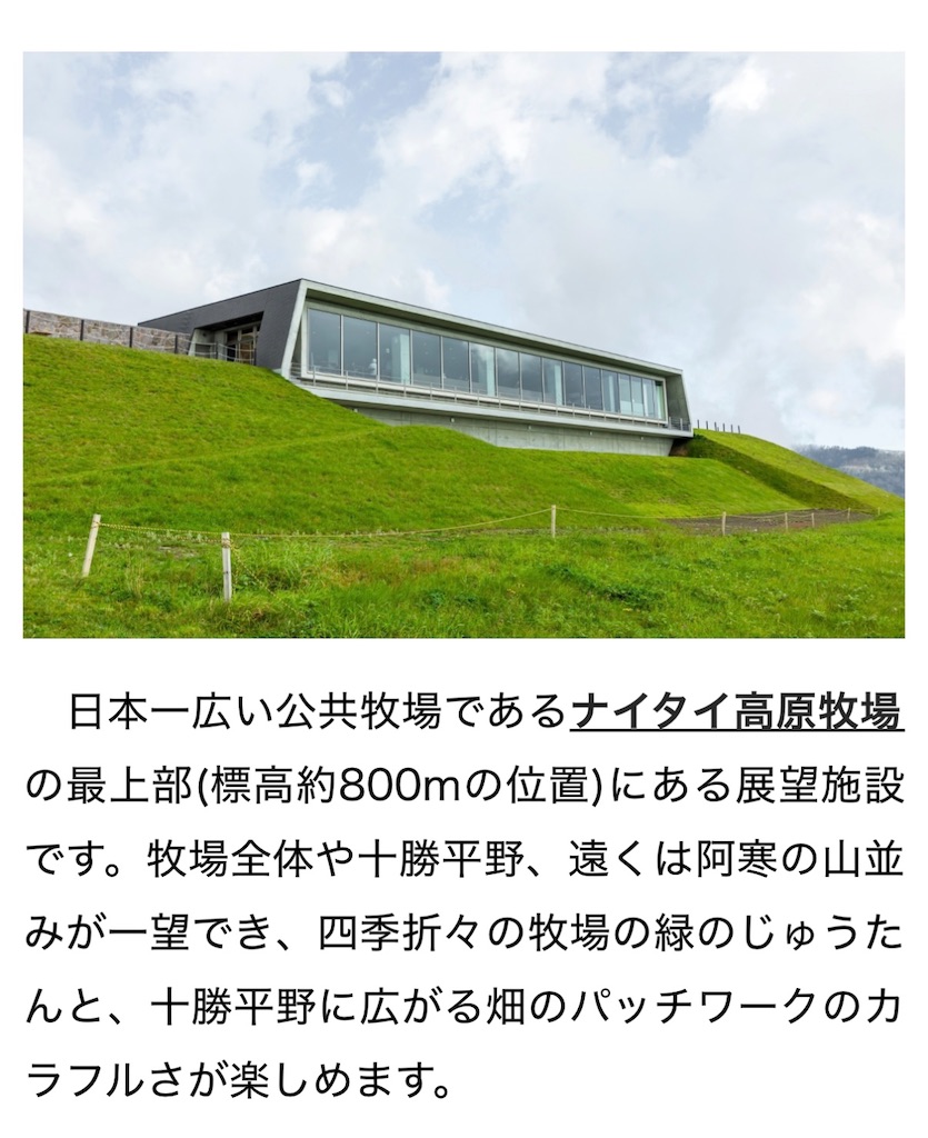 f:id:camper_bakkasu:20251111180631j:image
