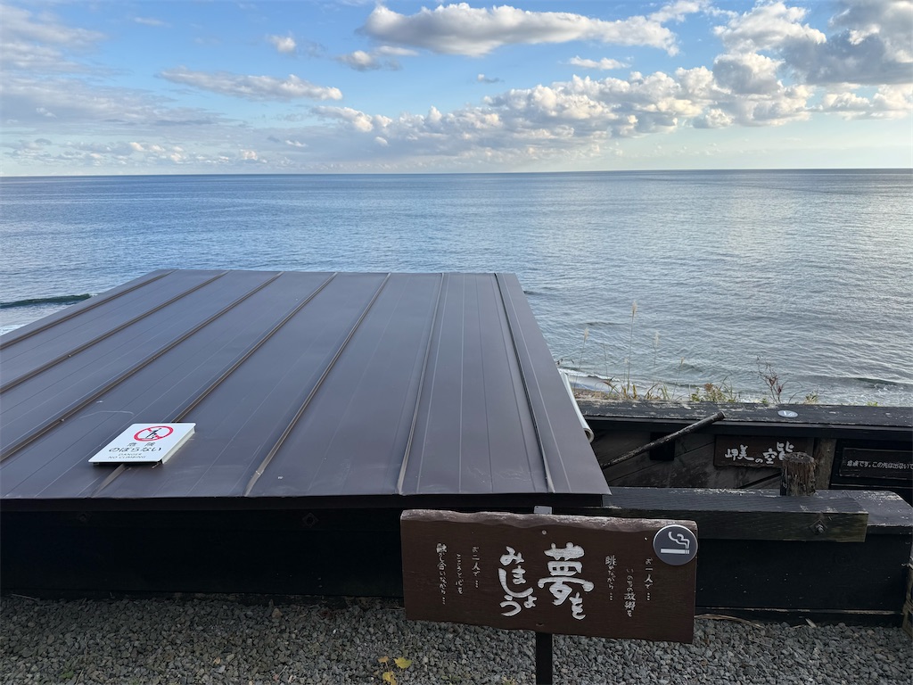f:id:camper_bakkasu:20251114092730j:image