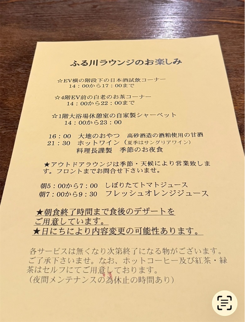 f:id:camper_bakkasu:20251115081900j:image