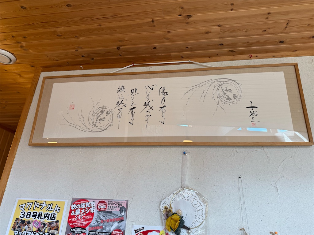 f:id:camper_bakkasu:20251118083048j:image