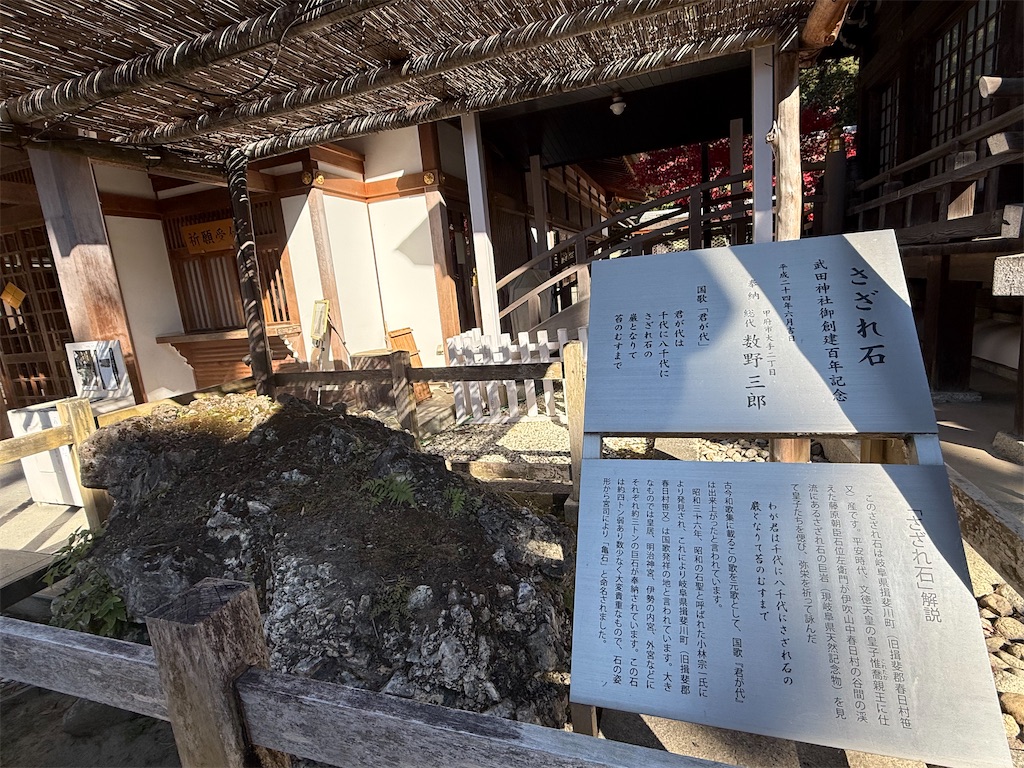 f:id:camper_bakkasu:20251126205036j:image