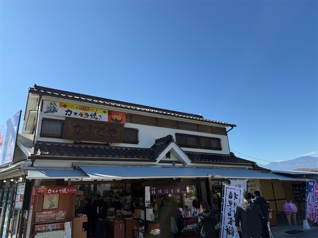 f:id:camper_bakkasu:20251126205223j:image