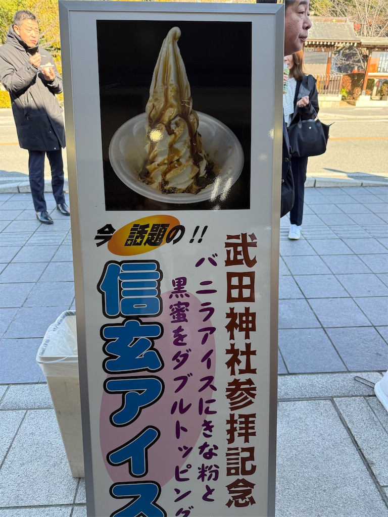 f:id:camper_bakkasu:20251126205314j:image