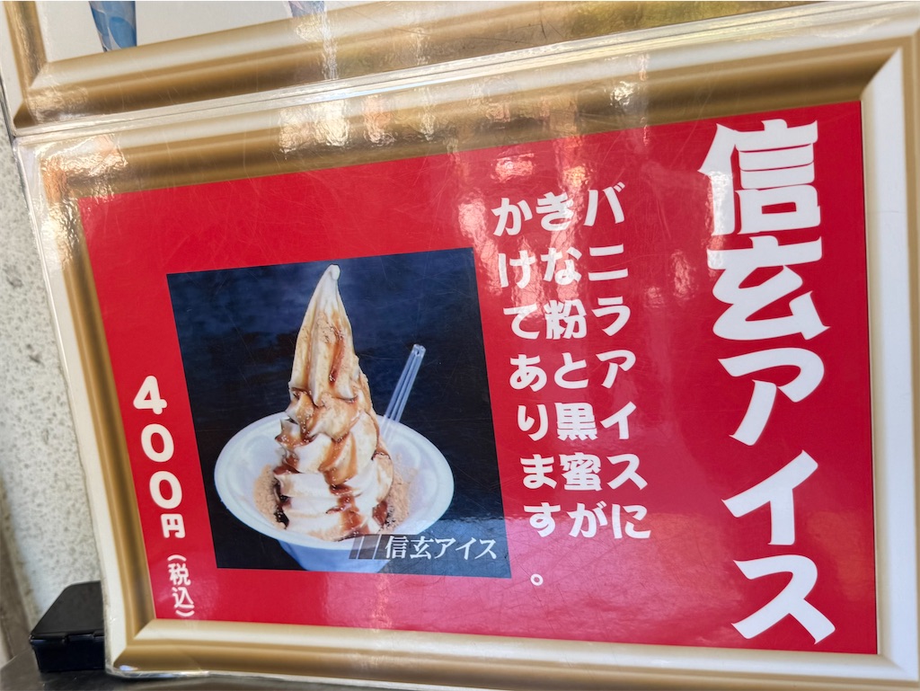 f:id:camper_bakkasu:20251126205323j:image