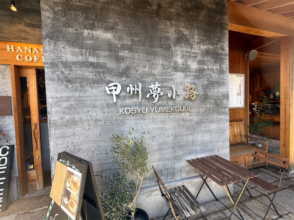f:id:camper_bakkasu:20251126213618j:image