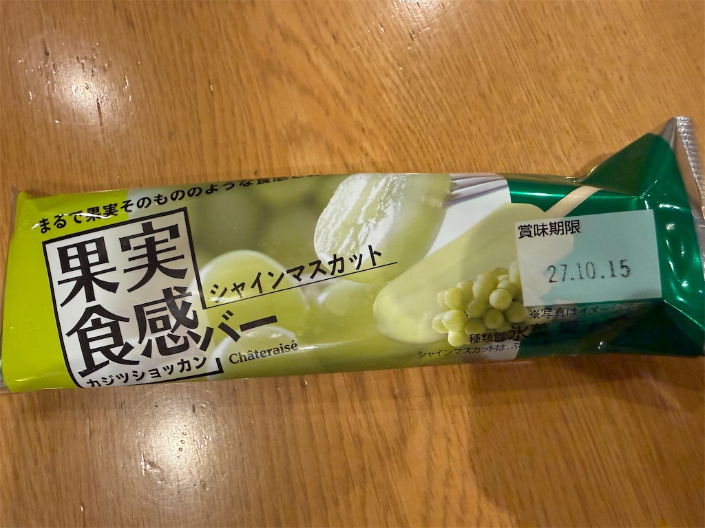 f:id:camper_bakkasu:20251126214422j:image