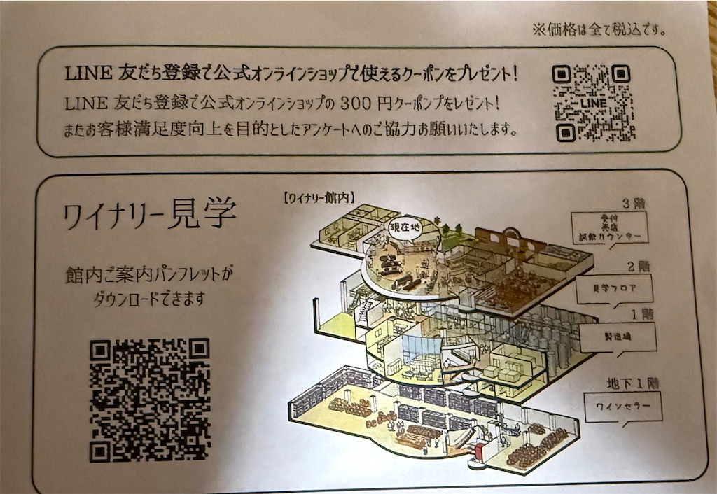 f:id:camper_bakkasu:20251127183228j:image