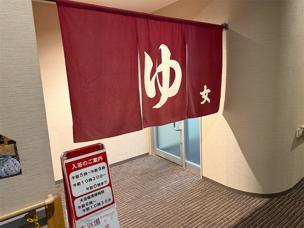 f:id:camper_bakkasu:20251129104123j:image
