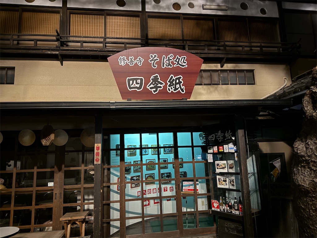 f:id:camper_bakkasu:20251130110943j:image