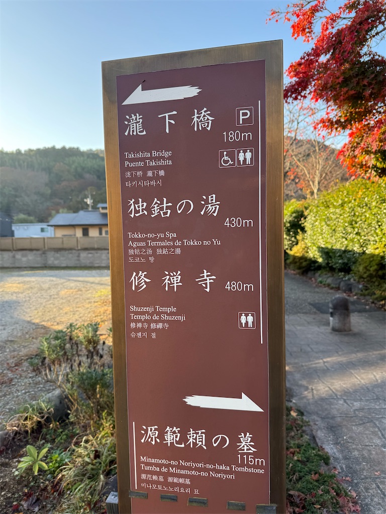 f:id:camper_bakkasu:20251130111204j:image