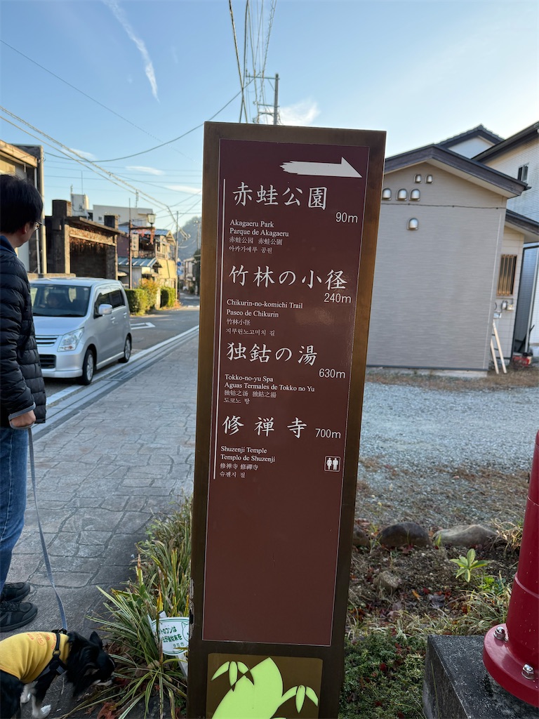 f:id:camper_bakkasu:20251130111207j:image