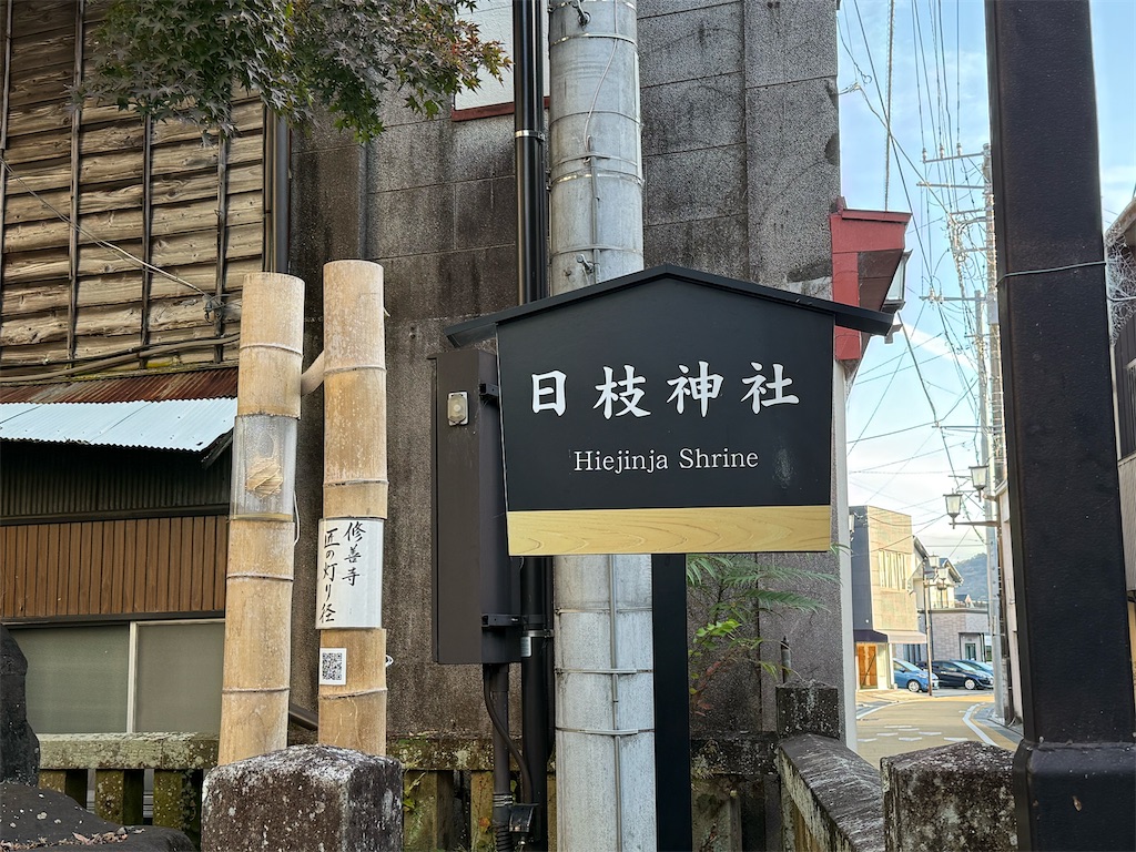 f:id:camper_bakkasu:20251130111547j:image