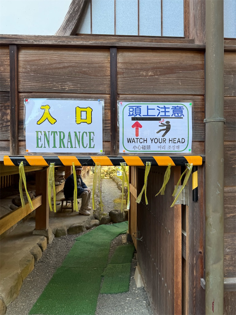 f:id:camper_bakkasu:20251130111945j:image