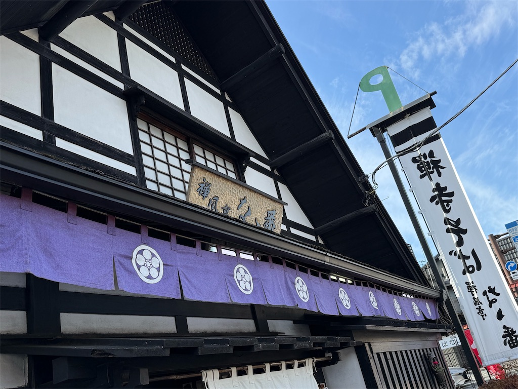 f:id:camper_bakkasu:20251130112455j:image