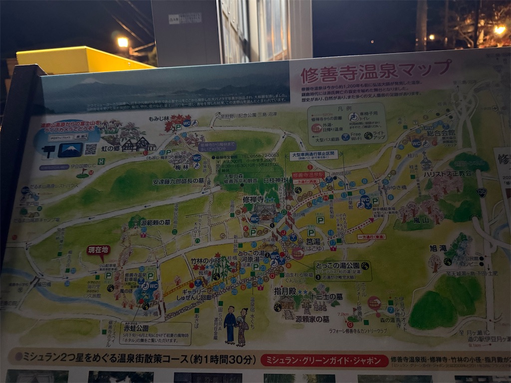 f:id:camper_bakkasu:20251130112804j:image