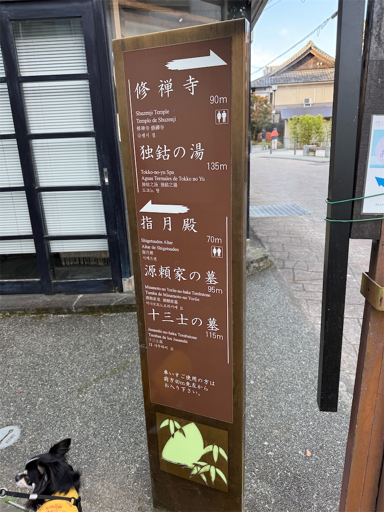 f:id:camper_bakkasu:20251130161416j:image