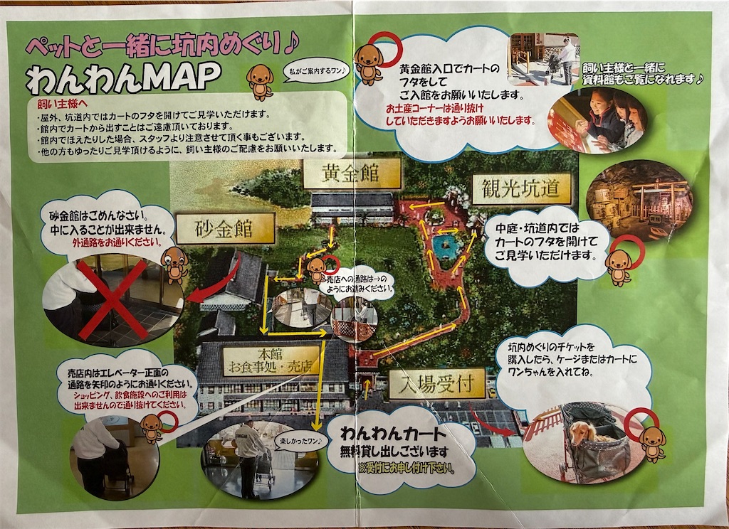 f:id:camper_bakkasu:20251204134103j:image