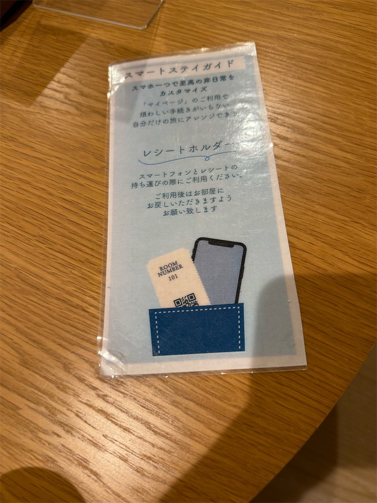 f:id:camper_bakkasu:20251205080627j:image