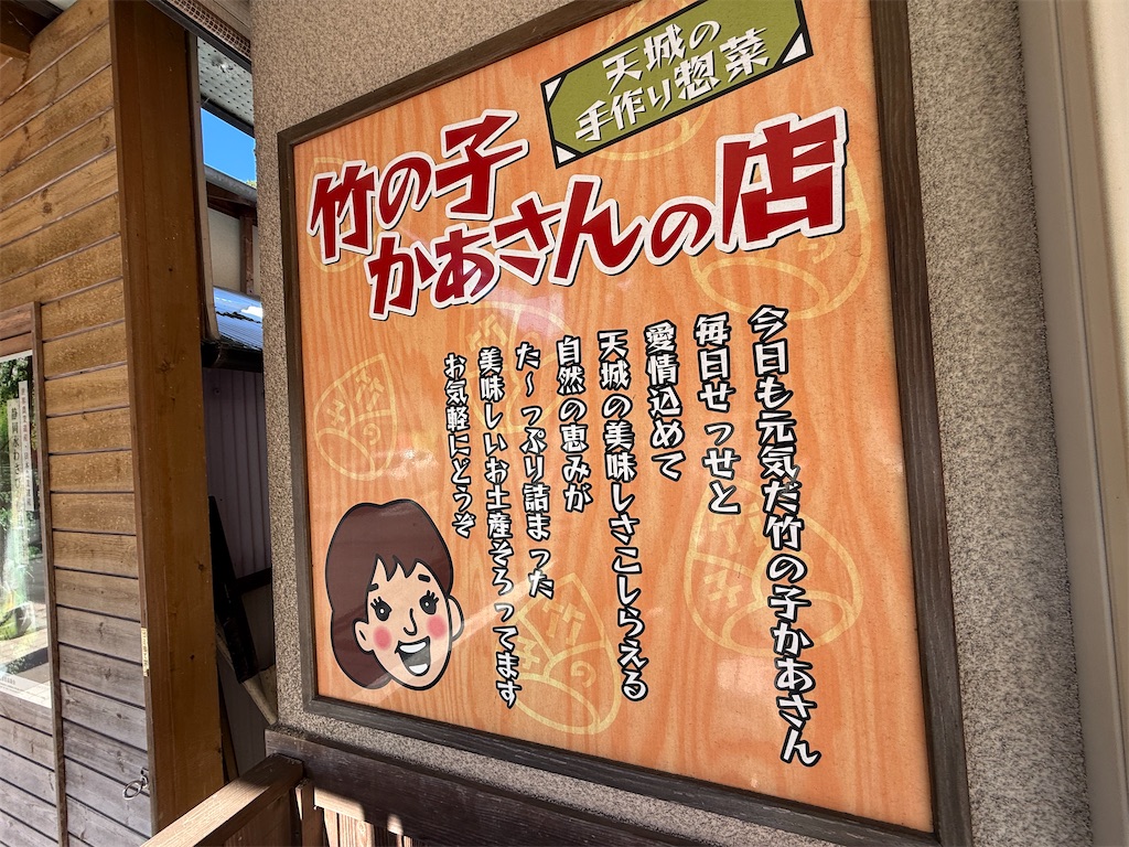 f:id:camper_bakkasu:20251206102207j:image