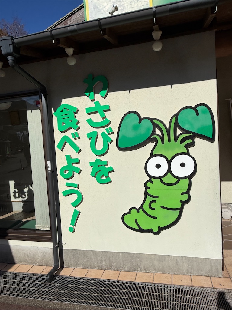 f:id:camper_bakkasu:20251207162104j:image