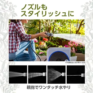  タカギ NANO NEXTの筒状散水ノズルと、従来の鉄砲型（ガンタイプ）ノズルの形状比較