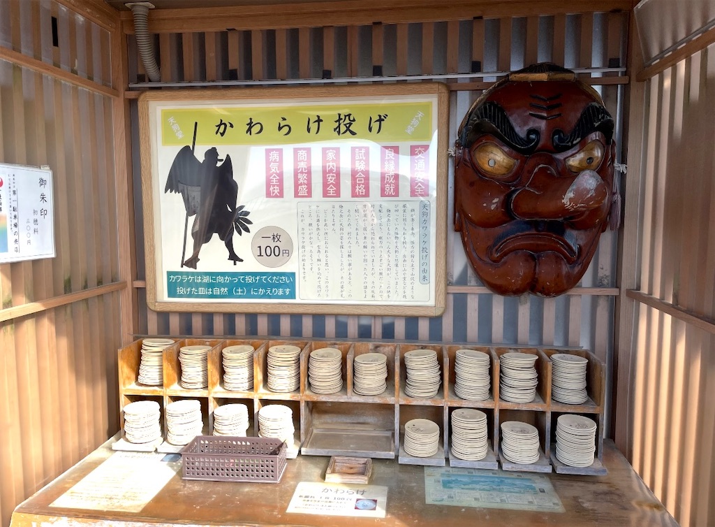 f:id:camper_bakkasu:20251225174302j:image