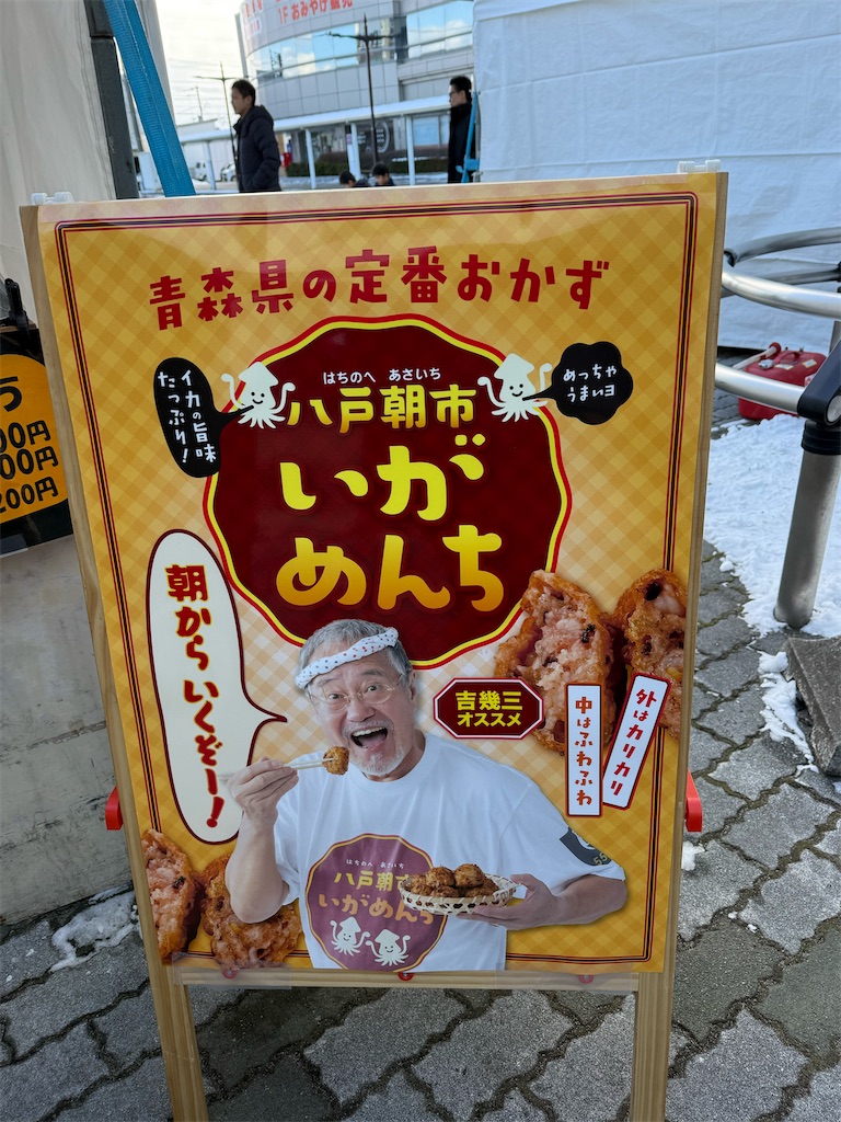 f:id:camper_bakkasu:20260103132856j:image
