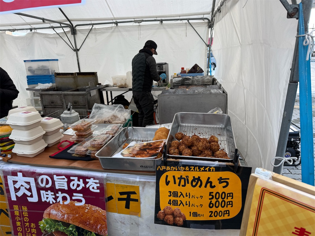f:id:camper_bakkasu:20260103132904j:image
