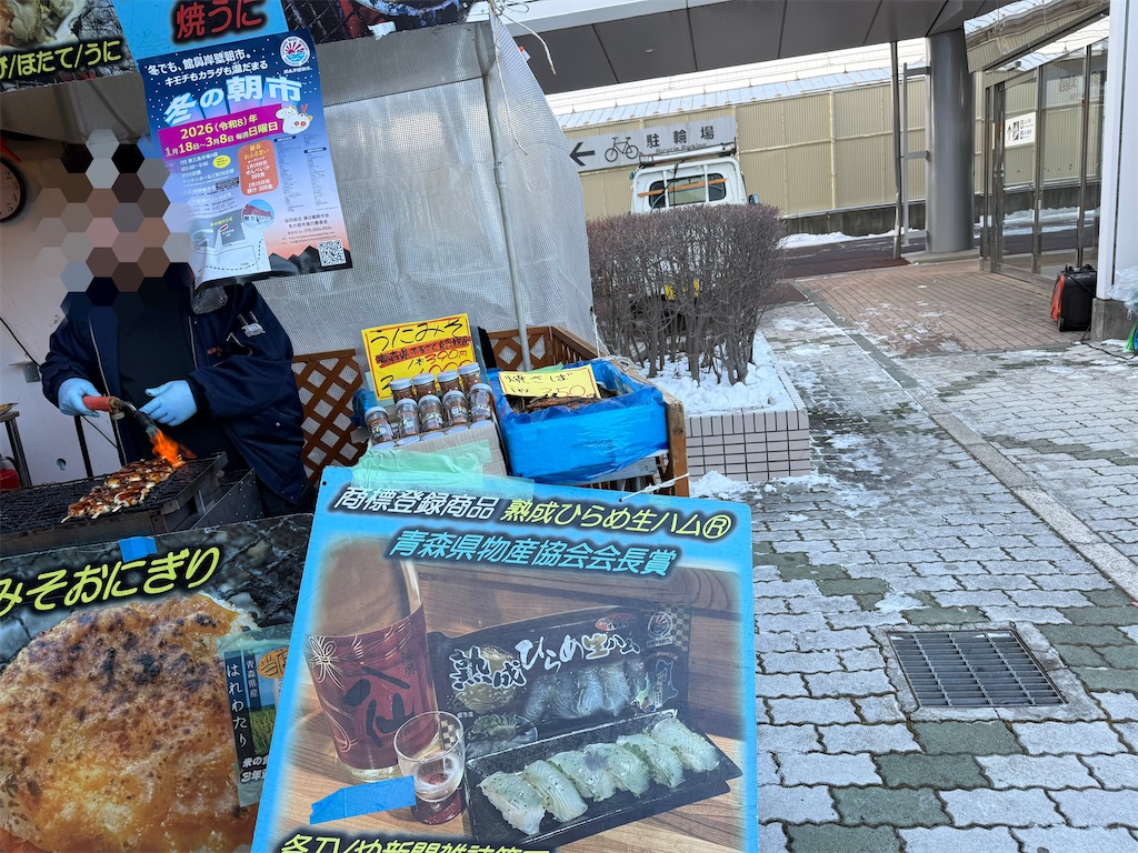 f:id:camper_bakkasu:20260103133210j:image
