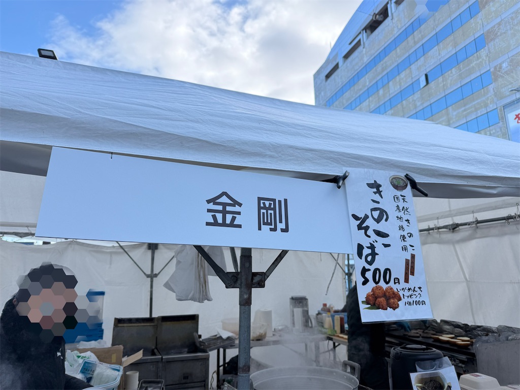 f:id:camper_bakkasu:20260103133227j:image