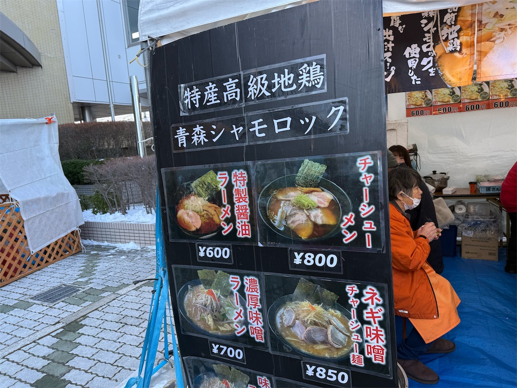 f:id:camper_bakkasu:20260103133421j:image