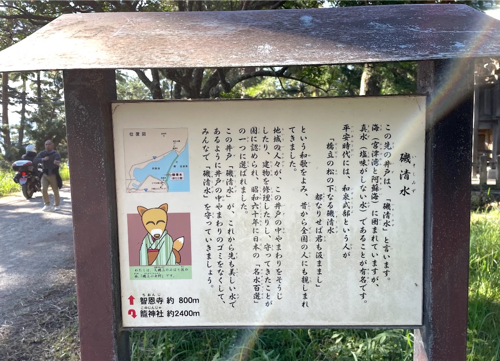 f:id:camper_bakkasu:20260108161115j:image