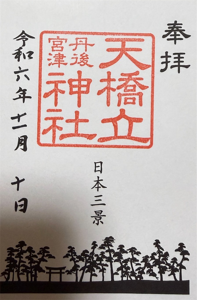 f:id:camper_bakkasu:20260109164049j:image