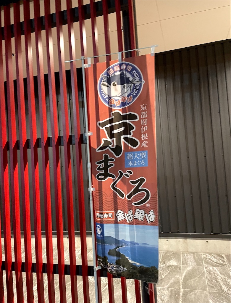 f:id:camper_bakkasu:20260110194757j:image