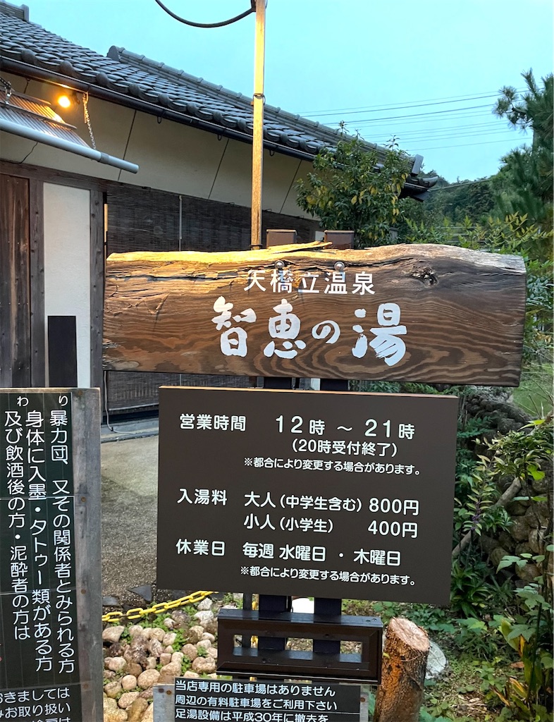 f:id:camper_bakkasu:20260110194801j:image