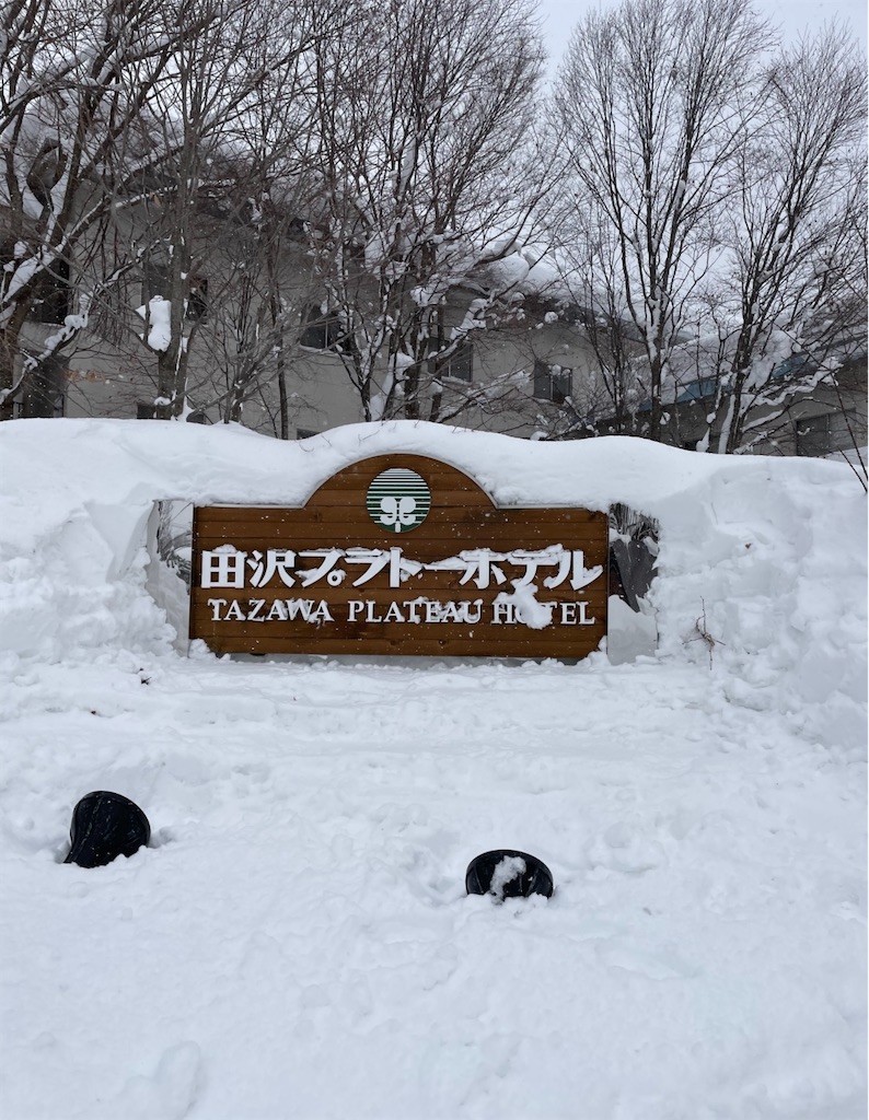 f:id:camper_bakkasu:20260118144443j:image