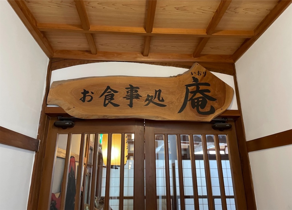 f:id:camper_bakkasu:20260118172917j:image