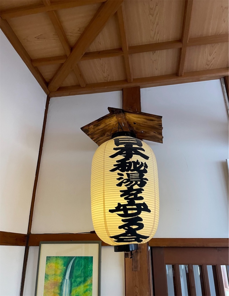 f:id:camper_bakkasu:20260118172941j:image